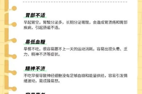从五行角度看一天的规划,让你精力充沛 从五行角度看一天的规划,让你精力充沛
