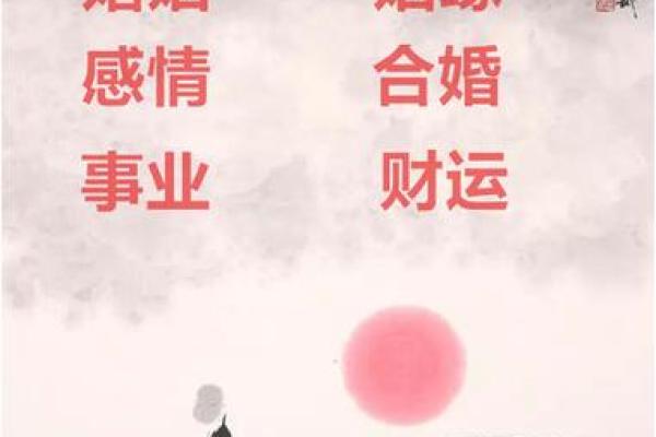 八字合适的房产，如何影响你的事业与家庭