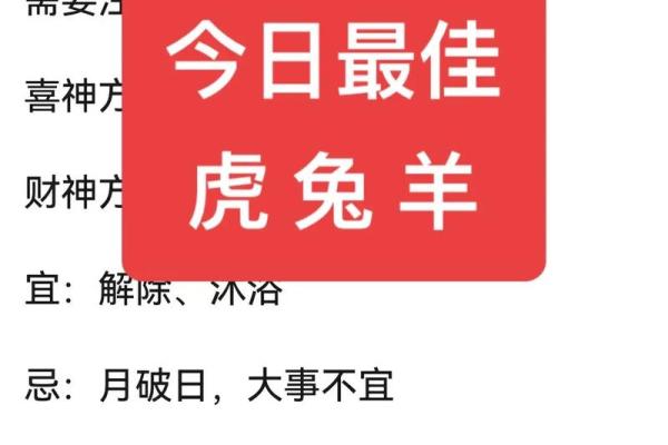 属虎还是属兔？带你了解生肖与年份的关系