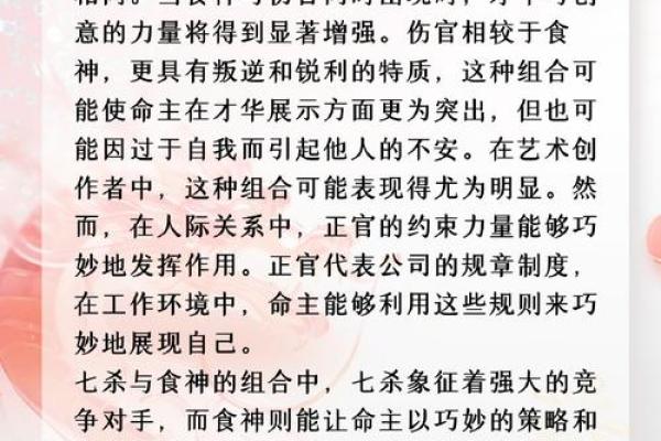 甲子姻缘与爱情风水：你该如何选择对的人？