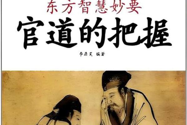 范仲淹的八字为何与他的成功息息相关？