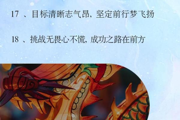 揭开八字背后的神秘面纱，助你走向成功之路