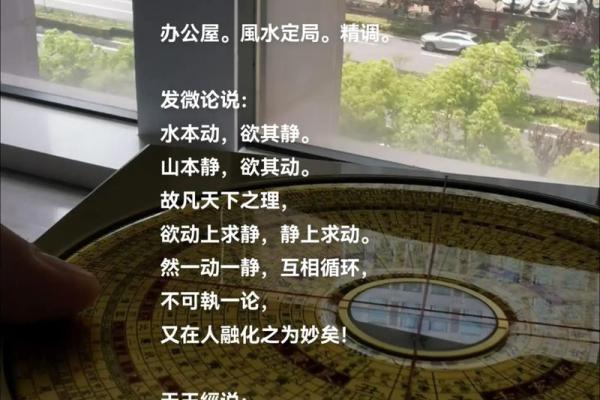 打造和谐办公室风水，提升工作效率的秘密