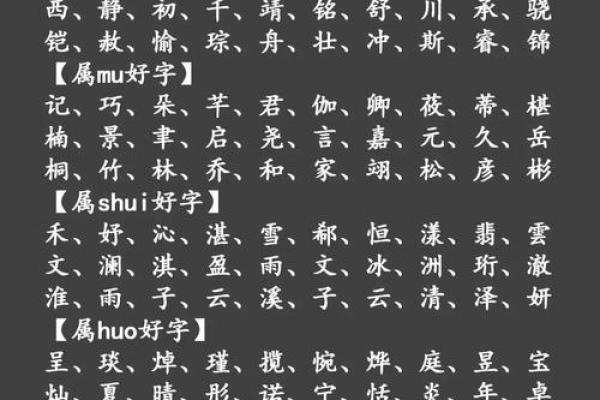 草字头五行属水的字有哪些?这几个字你了解吗? 草字头五行属水的字有哪些?这几个字你了解吗?