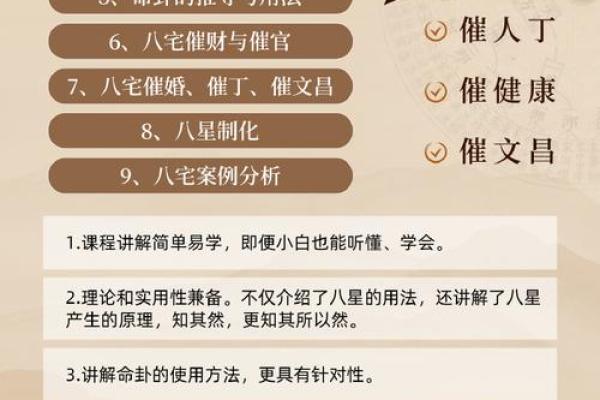 北京风水研究的历史与现实意义