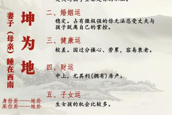 办公风水中床的位置影响与调整技巧