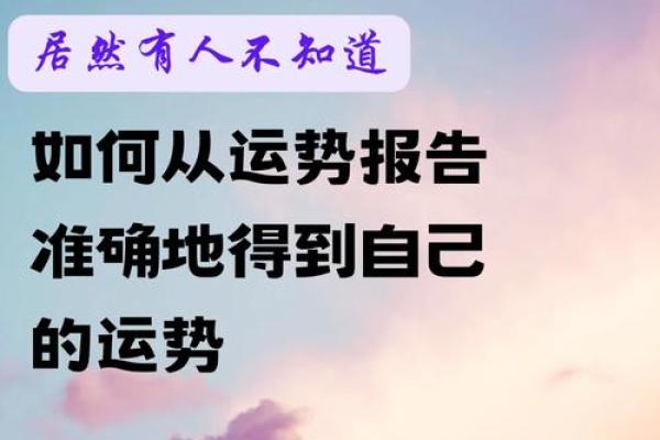蛇女本命年如何增强运势