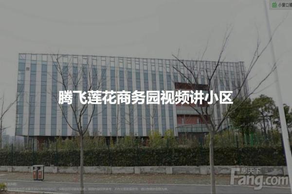 办公楼前水池风水注意事项助你事业腾飞