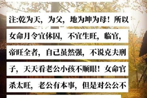 出生命运的五大影响因素