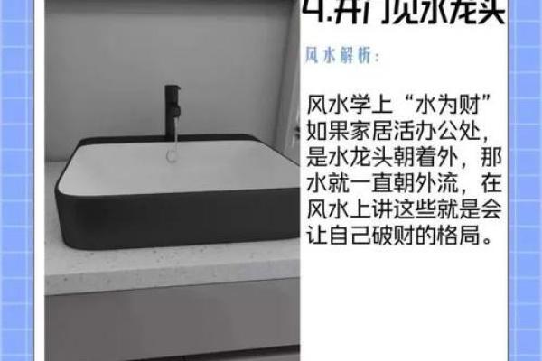 解密没有后门的家居风水优势及其对健康的影响