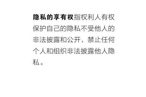宝宝八字被泄露的危害，家长们该如何保护隐私