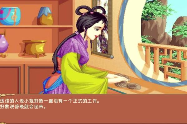 从皇后命格看女性的命运走向