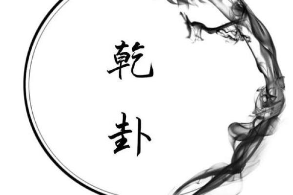 倒插桃花如何影响生辰八字中的婚姻运势？
