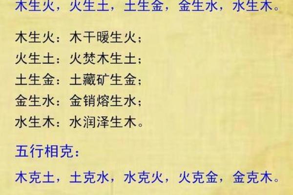 出生的年份与命运关系揭秘