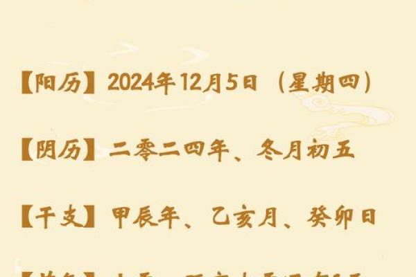 属相五月运程详解，怎样提升你的运势？