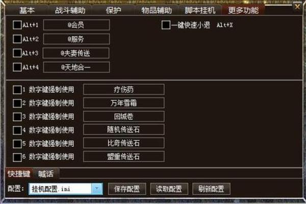 霸星命理解析：如何识别并运用命中的霸星之力
