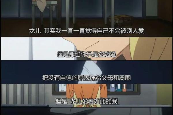龙与鼠的爱情故事：男龙女鼠是否天作之合