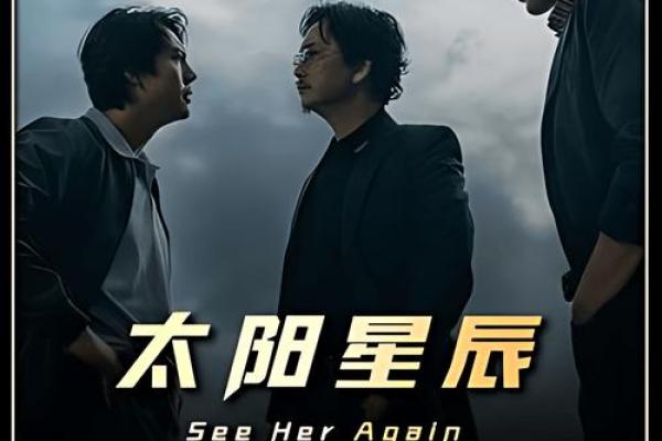 陈伟霆生辰八字与事业运势关系，看看他的命理优势