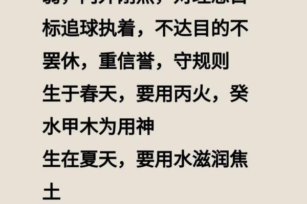 八字禅语的智慧：让生活更平和的秘诀