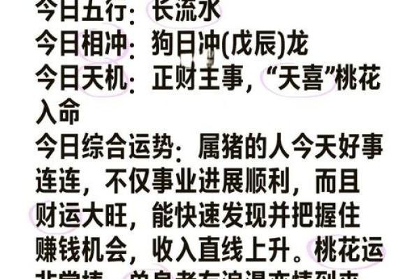 专家揭秘桃花运旺盛的女命感情秘密