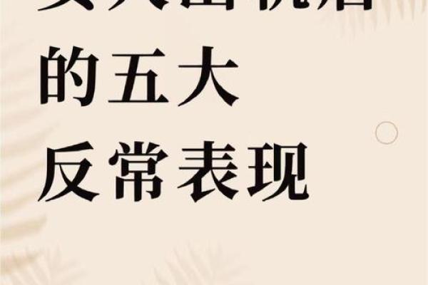 女命出轨后的情感修复过程