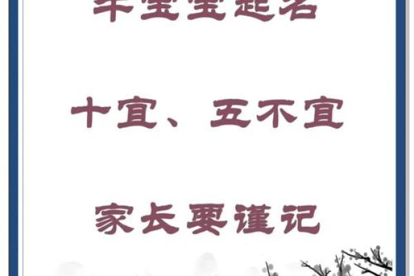 牛年出生宝宝如何取名 更具吉祥与好运 牛年出生宝宝如何取名 更具吉祥与好运