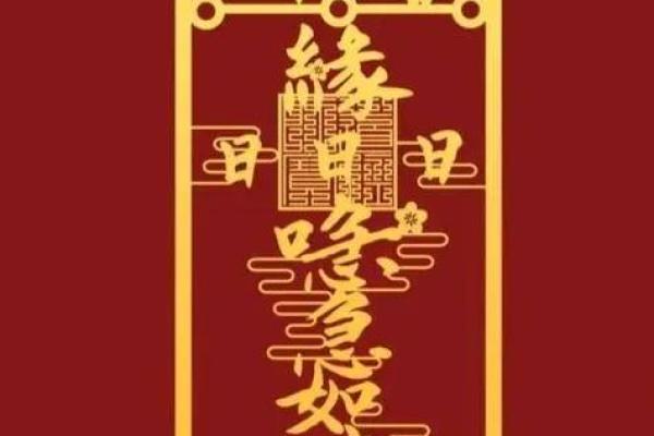 男命双桃花，情感运势的多重选择是否会让你困惑