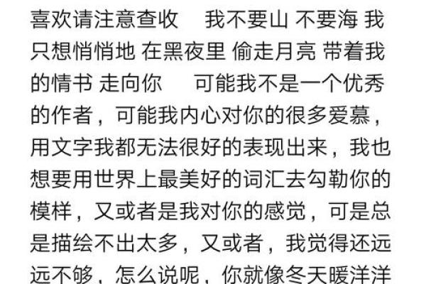甲子姻缘解码：你如何利用命运的力量走向幸福？