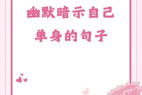 属猴人本命年如何保持爱情的甜蜜