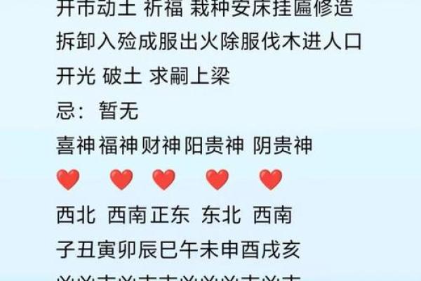 属鼠人如何在本命年与贵人合作
