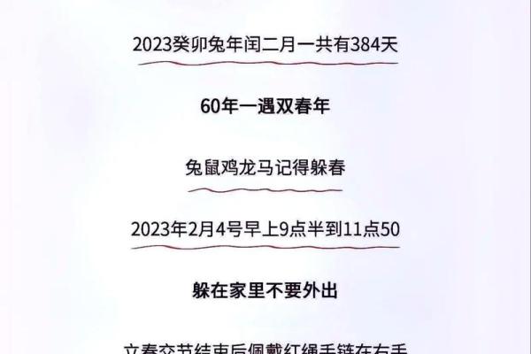 本命年兔男如何提升自己的综合能力