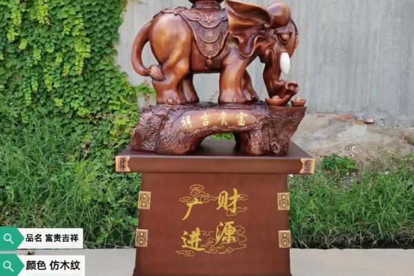 打造财运亨通的家庭风水摆件选择