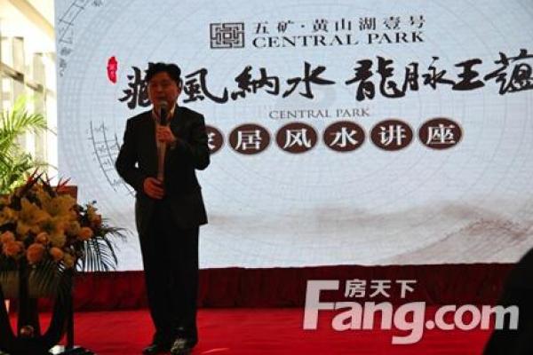 滨州家居风水讲座价格揭秘，助您打造和谐家居环境