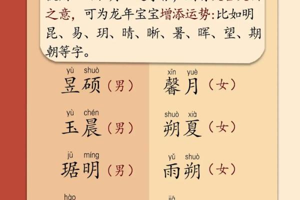 宝宝名字起名秘诀 免费参考大全 宝宝名字起名秘诀 免费参考大全