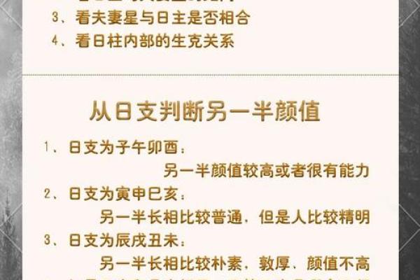 八字大运分析：如何从八字看人生运势变化