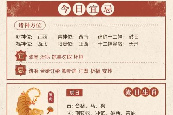 属猴本命年如何消除生活中的不安