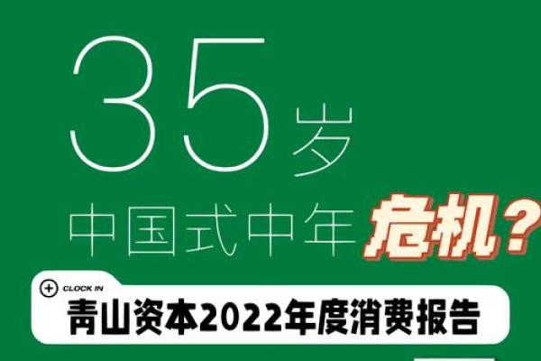 属猴本命年如何处理职场危机
