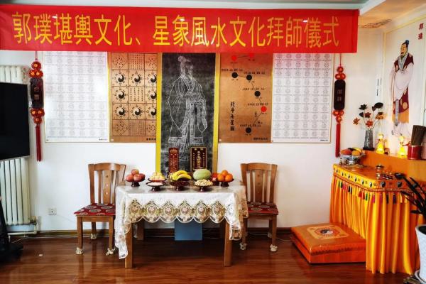 拜师学风水的注意事项与最佳实践