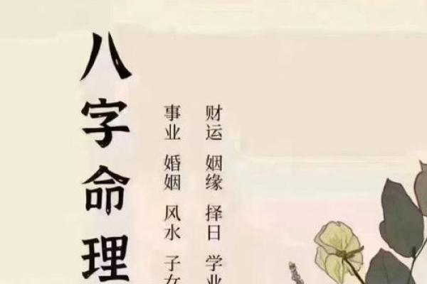 甲子姻缘如何帮助你走出感情的迷茫期