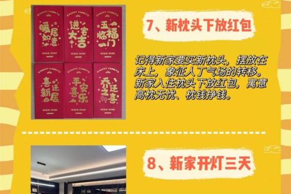 办公室搬家风水秘诀助你提升职场运势