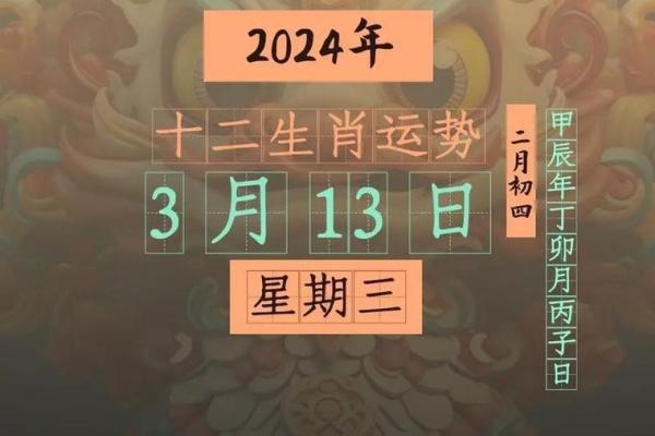 属牛女性运势全解析