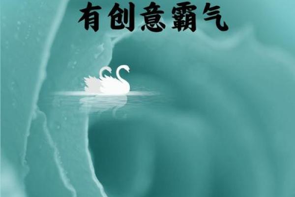 从霸气到高端，团队名字让你脱颖而出