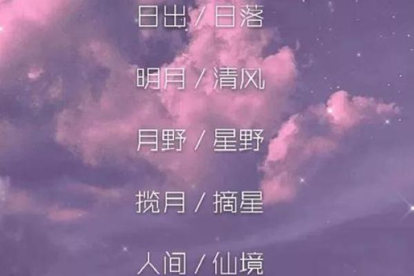 创意无限！精选闺蜜群名字推荐