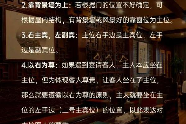 餐厅选址风水指南：如何挑选最佳地理位置提升生意运势