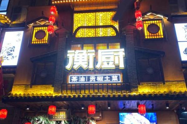 餐馆风水布局揭秘 如何通过摆放招财聚客
