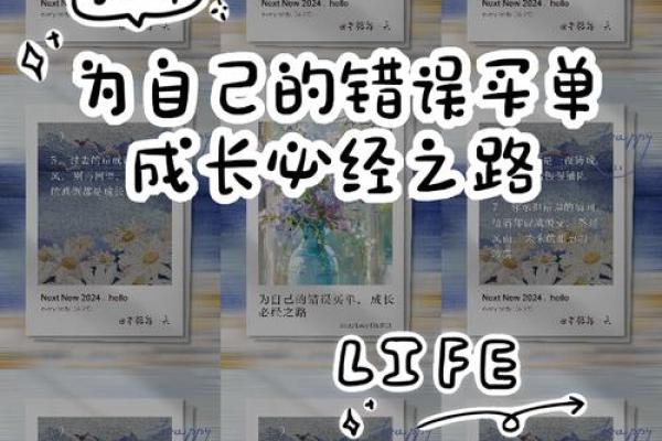 从命运到舞台：揭秘做明星的必经之路