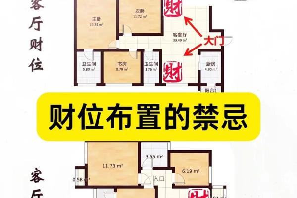 办公柜摆放风水禁忌你不可忽视