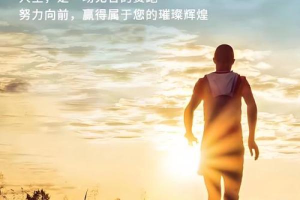 奥八马生辰八字分析：命运如何决定他的成功与挑战