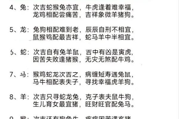 属猴人本命年如何提升人际关系技巧