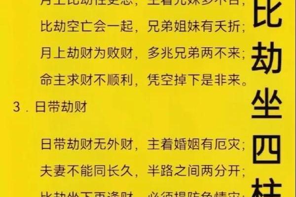 测名字和生辰八字，如何为你的人生加分？